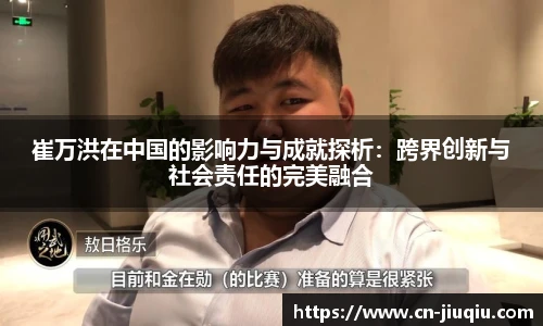 九球体育直播