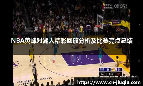 九球体育直播