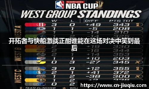 9球高清直播