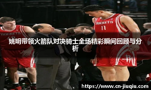 九球直播