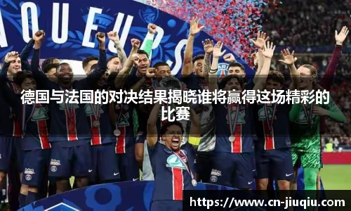九球直播