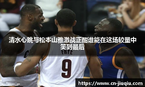 9球高清直播