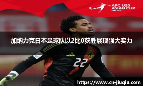9球高清直播