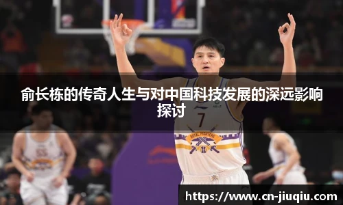 九球直播