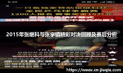 九球直播