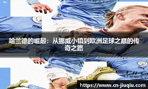 九球体育直播