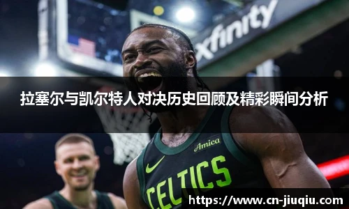 9球高清直播