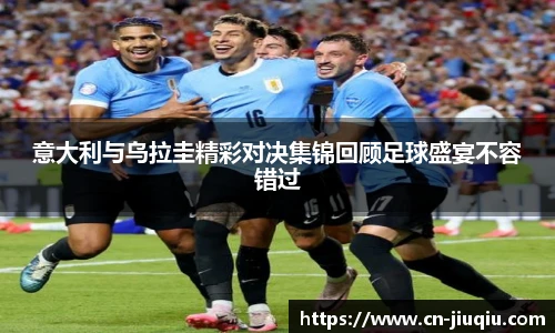 九球体育直播