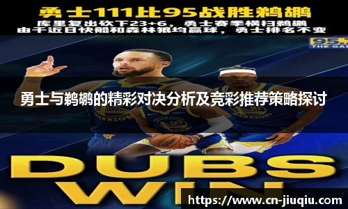 9球高清直播