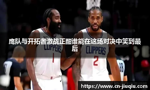九球体育直播