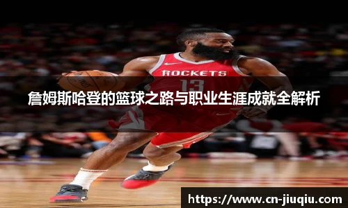 九球直播