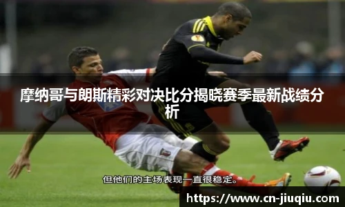 九球体育