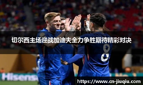 九球体育