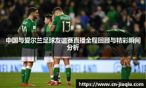 9球高清直播