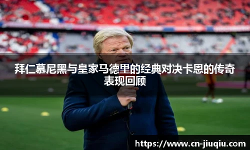 9球高清直播