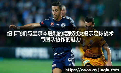 9球高清直播