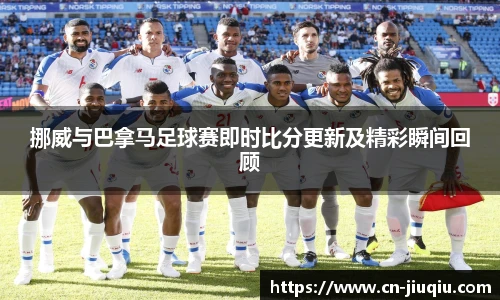 9球高清直播