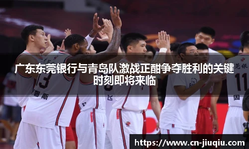 9球高清直播
