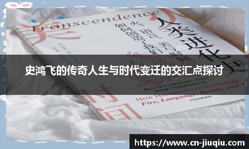 九球体育
