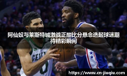 九球体育直播